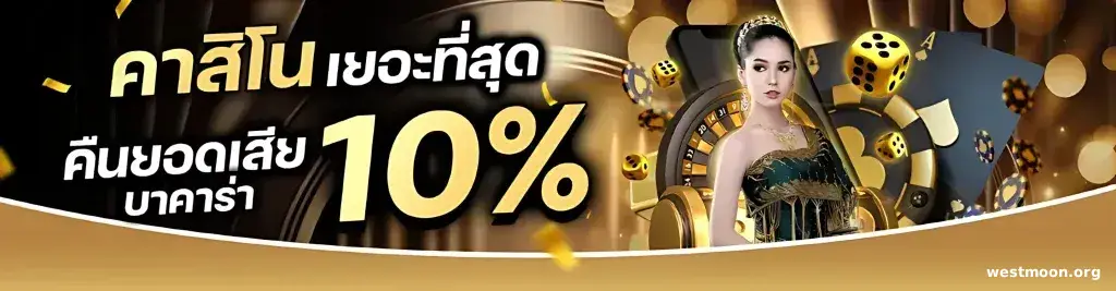 สล็อตเว็บนอก ใหญ่ ที่ สุด